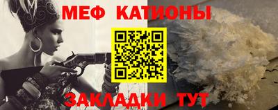 марихуана Новозыбков