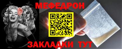 прущие крисы Новокубанск