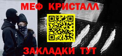 марихуана Новозыбков