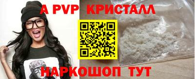 марихуана Новозыбков