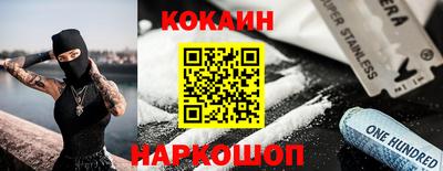 прущие крисы Новокубанск