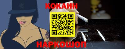 прущие крисы Новокубанск