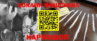 прущие крисы Новокубанск