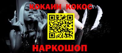 марихуана Новозыбков