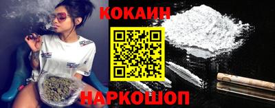 прущие крисы Новокубанск