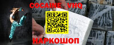 прущие крисы Новокубанск
