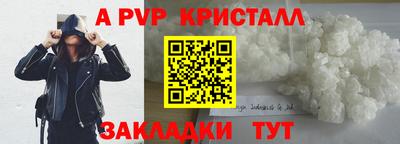 прущие крисы Новокубанск