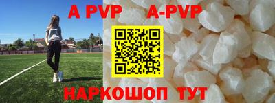 прущие крисы Новокубанск