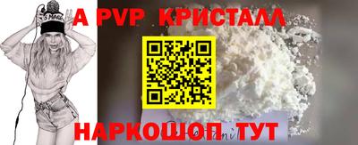 марихуана Новозыбков