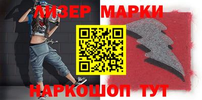 марихуана Новозыбков