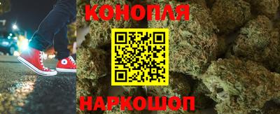 марихуана Новозыбков