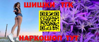 прущие крисы Новокубанск