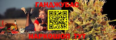 марихуана Новозыбков