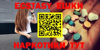 марихуана Новозыбков
