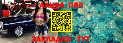 марихуана Новозыбков