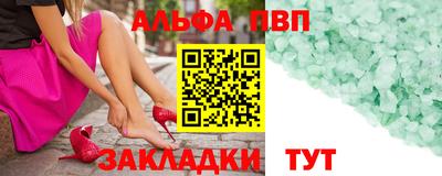 прущие крисы Новокубанск