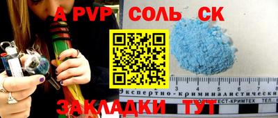 марихуана Новозыбков