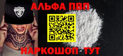 марихуана Новозыбков