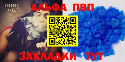 MDMA Premium VHQ Новодвинск