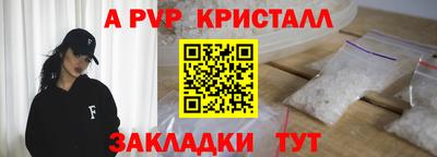 марихуана Новозыбков