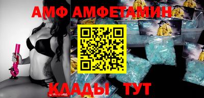 MDMA Premium VHQ Новодвинск