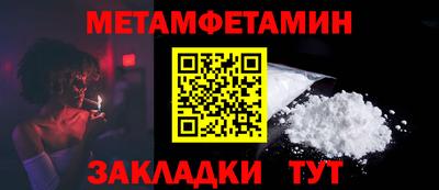 прущие крисы Новокубанск