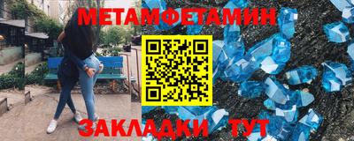 прущие крисы Новокубанск