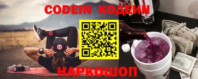 прущие крисы Новокубанск