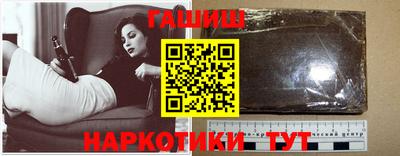 прущие крисы Новокубанск
