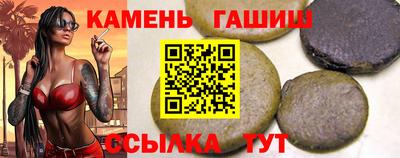 прущие крисы Новокубанск