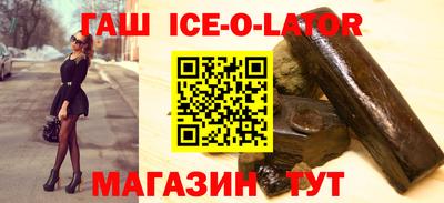 марихуана Новозыбков