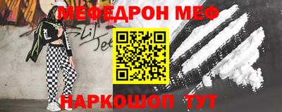 прущие крисы Новокубанск