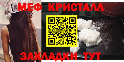 прущие крисы Новокубанск
