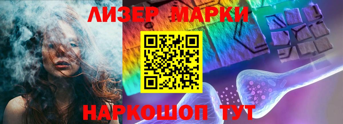 LSD-25 экстази кислота  LSD-25 экстази кислота  Вход с VPN    ссылка  Торжок 