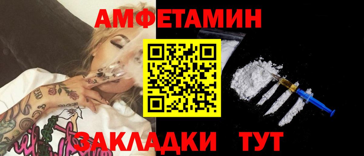 Первитин пудра Торжок