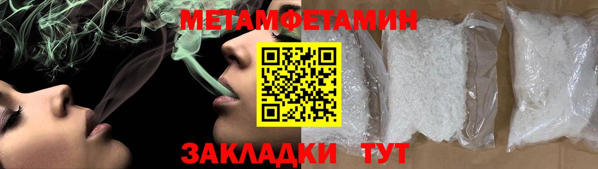 Первитин витя  Вход с VPN  Торжок  Первитин витя 