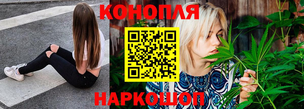 Шишки марихуана индика Торжок